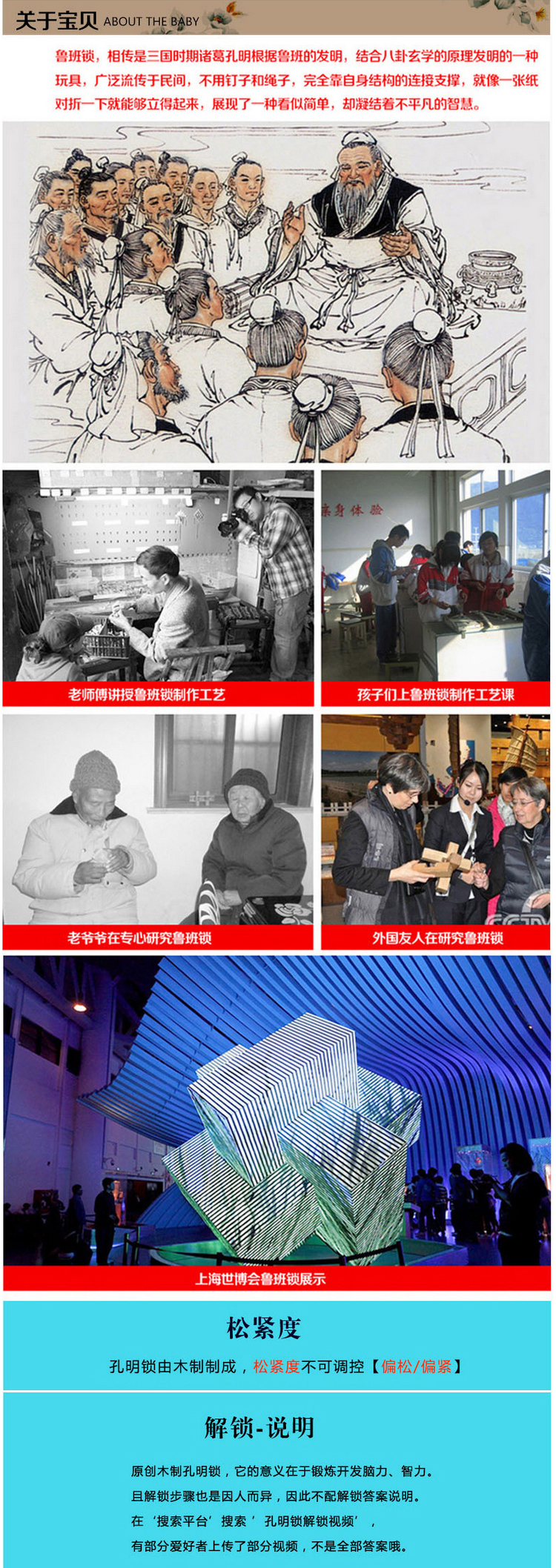 Bán chạy nhất hàng loạt trẻ em người lớn của hệ thống bằng gỗ mở khóa magic cube thông minh đồ chơi tháo gỡ lắp ráp Kong Ming khóa Lu Ban gói khóa đồ chơi bằng gỗ