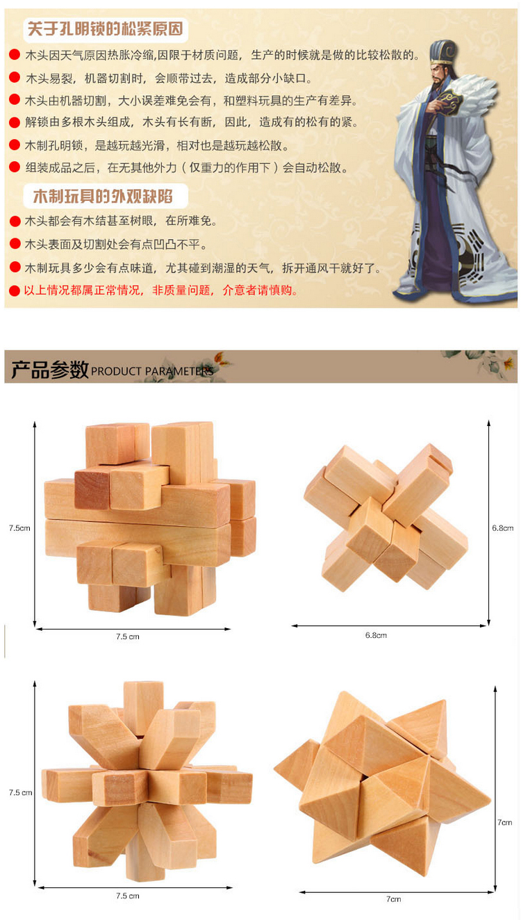 Bán chạy nhất hàng loạt trẻ em người lớn của hệ thống bằng gỗ mở khóa magic cube thông minh đồ chơi tháo gỡ lắp ráp Kong Ming khóa Lu Ban gói khóa đồ chơi bằng gỗ