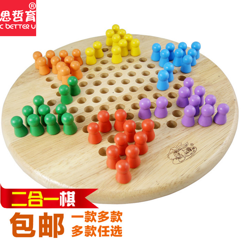 Adult puzzle intelligence toys Board games Wooden checkers backgammon two-in-one parent-child games boutique large