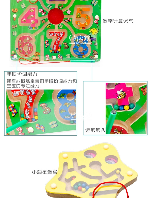 Trí tuệ động vật từ mê cung lớn bằng gỗ trẻ em bút đi bộ hạt đồ chơi giáo dục thú vị
