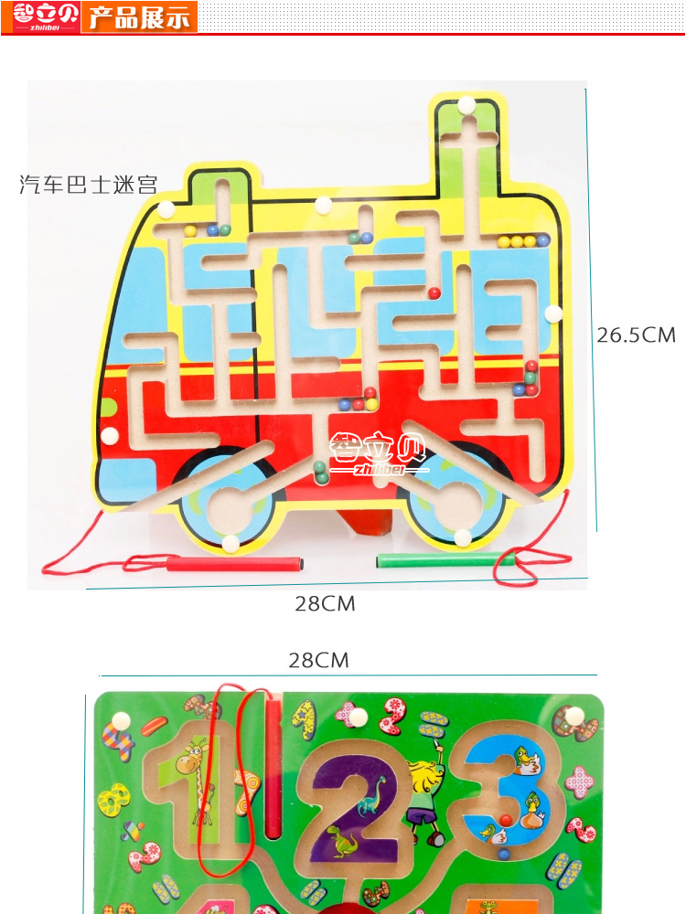 Trí tuệ động vật từ mê cung lớn bằng gỗ trẻ em bút đi bộ hạt đồ chơi giáo dục thú vị đồ chơi lắp ghép thông minh