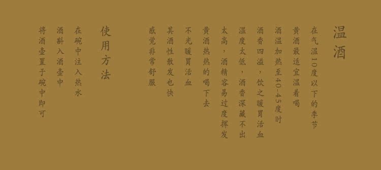 Phong cách Nhật Bản và phong cách men sake nồi đặt retro hộ gia đình rượu vang vàng rượu vang trắng rượu vang hộp quà tặng bao bì với rượu vang ấm kệ rượu vang để bàn