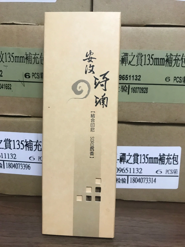 Hương nhang Toyama nhãn vàng Một gói bổ sung Wenqinan 135 Indonesia trầm hương trầm hương trong nhà - Sản phẩm hương liệu