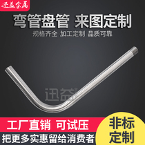 Manufacturer direct selling stainless steel coil pipe bending pipe bathroom custom U type elbow ring red copper heat exchanger spiral cooling