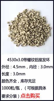 Tête mannequin - Ref 279136 Image 12