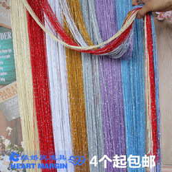 Monochromatic line curtain boutique encryption line curtain clothing store decorative curtains modern simple curtain wedding roads are round