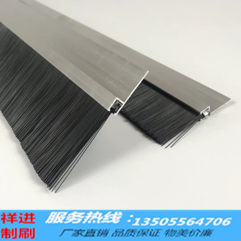 Manufacturer set to make aluminum alloy strip brushed industrial brush strips mechanical cleaning seal cabinet blocked dust nylon wire brush-Taobao