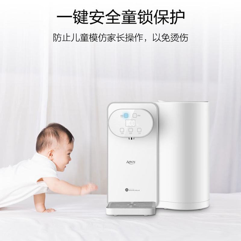 Amos hot sale supports Huawei HiLink instant hot smart water dispenser new desktop desktop instant water heater
