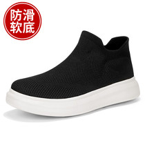 Flying Weave Mens Shoes Spring Fall Breathable One foot Foot Pedals Sloth Shoes Trendboard Shoes Men Casual Shoes Knitted Shoes Sails Shoes