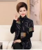 Áo vest cotton trung niên mùa thu và mùa đông vest nữ chần bông áo vest vai mẹ áo bông tay áo vest bà ngoại áo khoác cho mẹ 40 tuổi Quần áo của mẹ