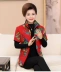 Áo vest cotton trung niên mùa thu và mùa đông vest nữ chần bông áo vest vai mẹ áo bông tay áo vest bà ngoại áo khoác cho mẹ 40 tuổi Quần áo của mẹ