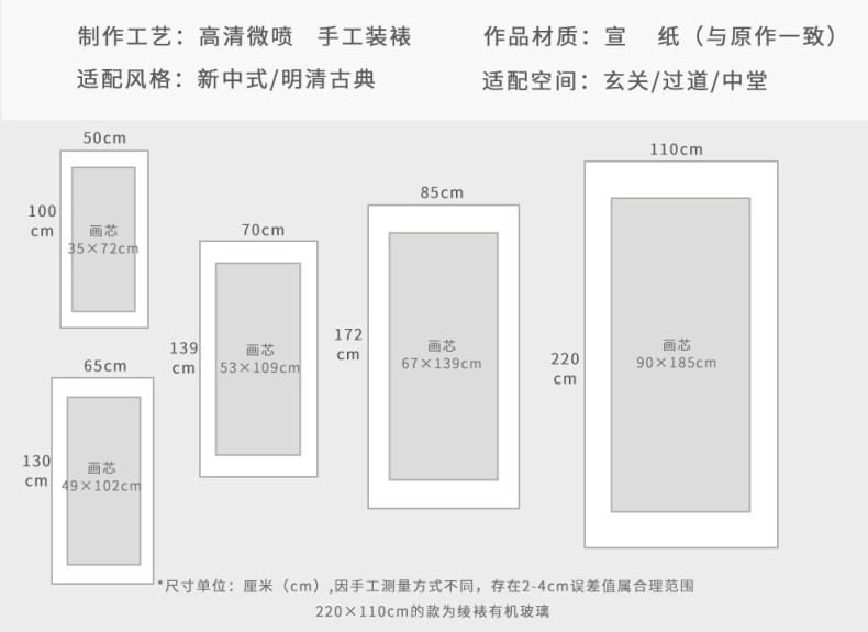 Mo mei graphics_21.jpg