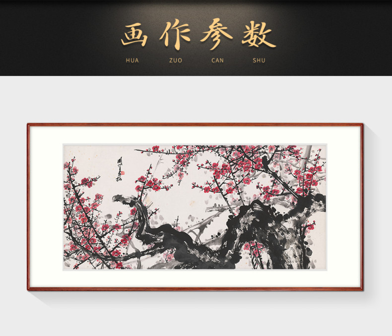 Red Plum Map_20.jpg