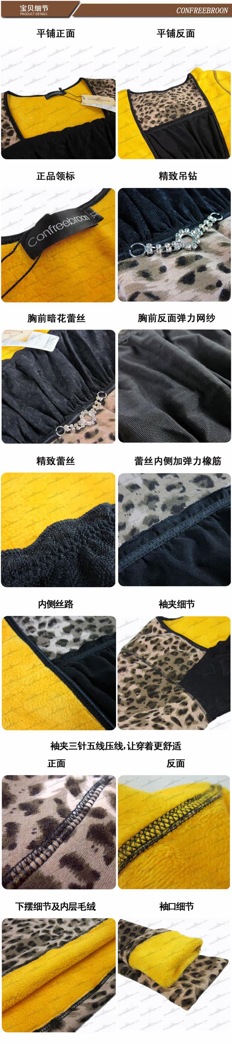 Sous-vêtement chaud jeunesse CONFREEBROON 1132* en coton - Ref 718386 Image 9