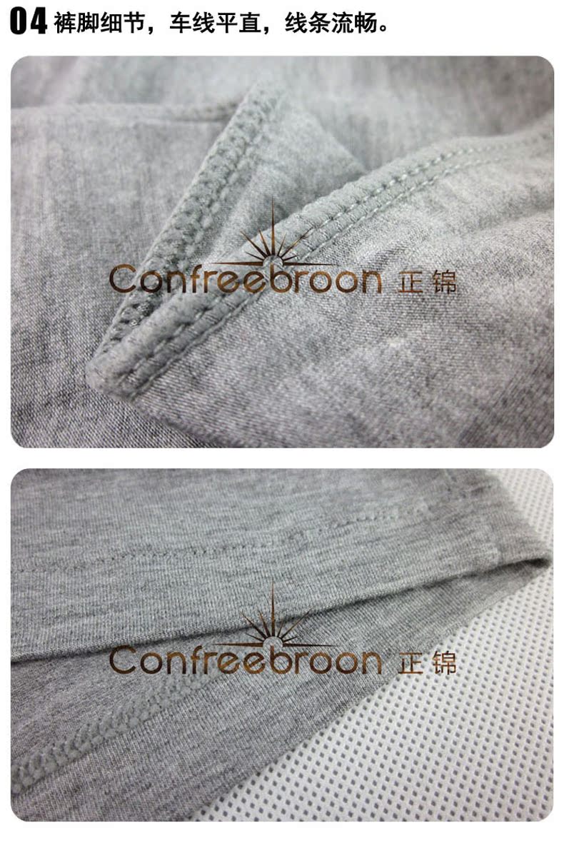 Pantalon pyjama jeunesse CONFREEBROON C081/M081 - Ref 718961 Image 23