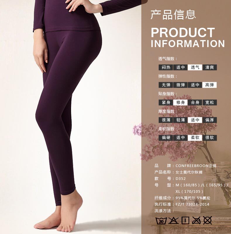 Pantalon collant jeunesse CONFREEBROON simple en autre - Ref 749560 Image 16