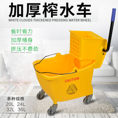 White cloud squeezing water tanker Mop Barrel Squeeze Bucket Hotel Factory Commercial Mop Barrel Car Cleaning Car Mound Bus Squeeze Water