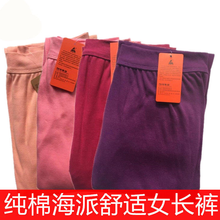 Hailin underwear spring and autumn thin cotton women's underwear Haipai comfortable warm women's trousers H009-4-2