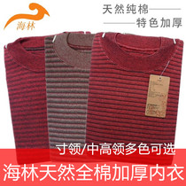 Hailin thermal underwear womens cotton features thickened stripes one-inch collar collar sweater single cotton sweater