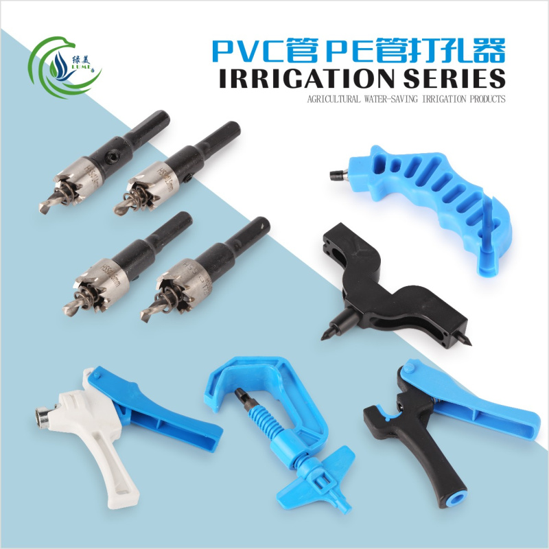 PE pipe 3 4MM hole-punching machine 8MM 16MM grip-type drilling machine inverted hanging ground plugging micro-nozzle drip-head puncher