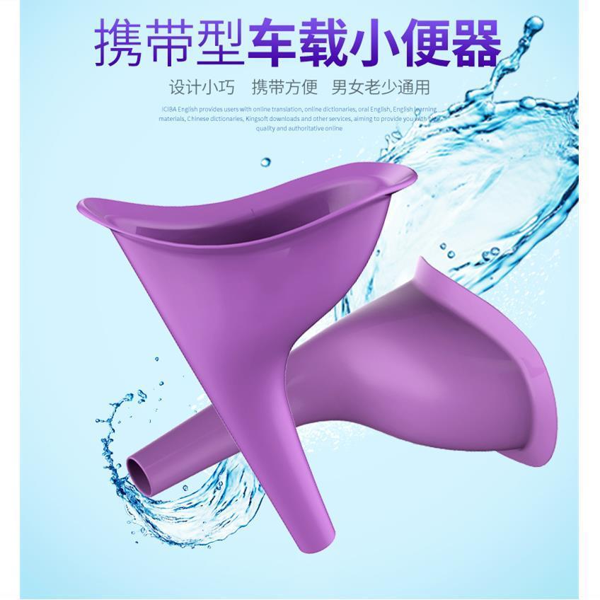 Female standing urinal portable on-board toilet emergency urine bag lady urinating a girl standing with a pee-Taobao