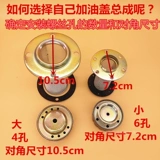 Каши масляный бак gai lai lae laemine machine machine filter гидравлический дизельный масляный фильтр сборка с резиновой подушкой непосредственно продается.