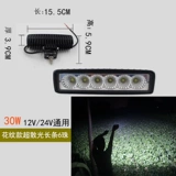 Светодиодный светильник, электромобиль, фары, лампа, 12v, 24v