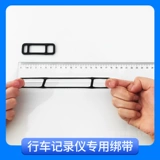 Xiaomi, регистратор, резиновый ремень, длинные аксессуары
