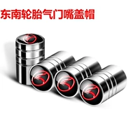 Юго -восточный v3 lingyue v5 lingzhi v6 lingshi dx3dx7 шин -долина шляпа шляпа Картовая долина Cossip cossip