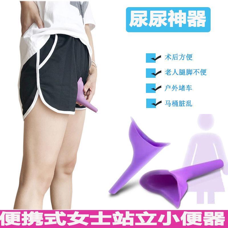 Car portable urinal Tourist men and women standing traffic jam emergency car on the old man and child urinal pot