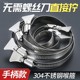 Buckle clamp throat hoop hoop ທໍ່ 304 stainless steel hose clamp ທໍ່ອາຍແກັສທໍ່ນ້ໍາ fixed clamp ທໍ່ clamp