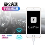 Mercedes -Benz GLC/GLB/A200L CAR Typec Converter USB ROTOR A -CLASS DATA CABLE