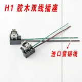 Автомобильный фонарь H1H3H4H7 Big Light Growen Labe Bale Blese Live Light Light Light Growe