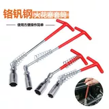 Chevrolet Laofeng Lechi Нанимает Saiyou Cruz Kaisu Skill Pugul Greck Wrench Tool