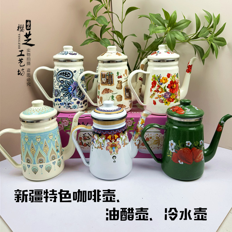 Xinjiang Ethnic Style Enamel Milk Tea Pot, Kettle, Oil Pot, Vinegar Pot, Coffee Pot, Tea Brewing Kettle, Cold Water Pot, Enamel Flower Tea Pot