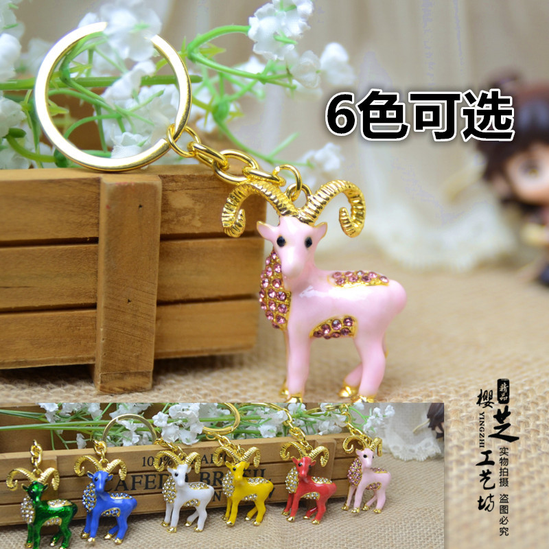 Xinjiang Tourist Metal Lamb Keychain with Diamond-Encrusted Alloy Keychain Pendant High-End Small Gift Keyring Present
