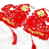 2021 Новый кулон Fuyu для переезда, новый дом, весенний фестиваль, Новый год, украшение для гостиной, праздничный кулон