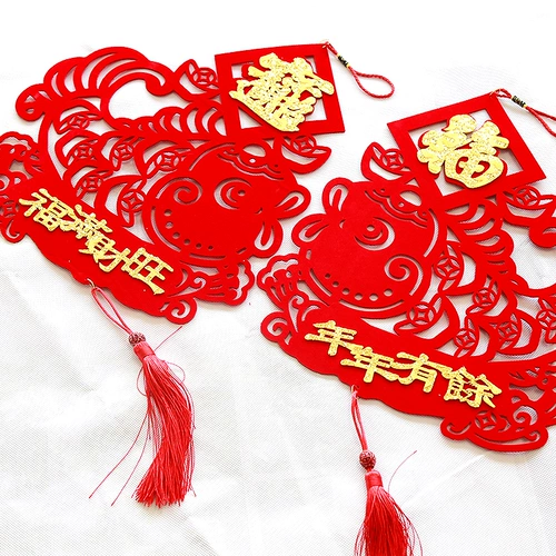 2021 Новый кулон Fuyu для переезда, новый дом, весенний фестиваль, Новый год, украшение для гостиной, праздничный кулон
