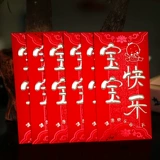 2023 Новый год кроличьего новогоднего нового года Red Bao Person Personal Creative Red Packet 10 миллионов юаней за 10 миллионов юаней - это герметизация