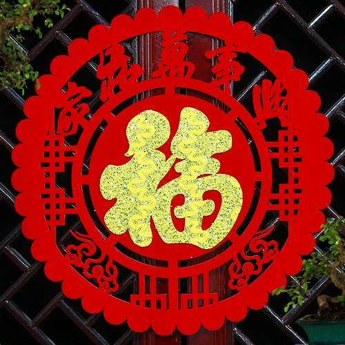 2021 New Fuzi Sticker Новый год Новый год.