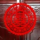 Шрифт Dahongxi с клеем (тот же Rongxi)