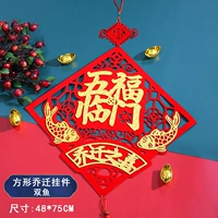 Квадратная подвеска, 40