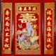 2 метра картин среднего холла (2 ребенка в Xiantao Shouxing)