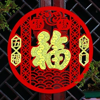 Джин Зунфу Зи (Wufu Linmen)