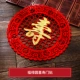 Fulu Yuanxi Shoumen Post (Золотой круглый патч ворот Shou Zi)