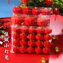 Flocking small lanterns New Year festive red lanterns New Year ornaments outdoor Spring Festival housewarming wedding bonsai decorations
