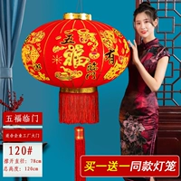 120#wufu linmen (купи один, получи один, получи один)