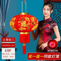 60#wufu linmen (купить один, получи один, получи один)+питания