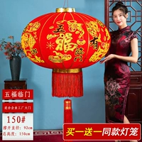 150#wufu linmen (купи один, получи один, получи один)