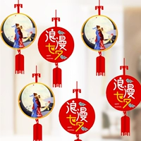 Tanabata Day Day Day Jewelry Shop Cool Atmosphere Antivie Store More Compare Scessionship Vinging Towing Foine Wall Mall Mall